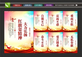 红旗渠