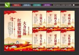 红旗渠