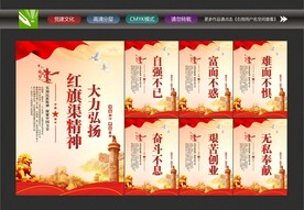 红旗渠