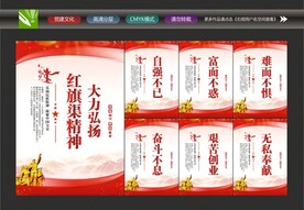 红旗渠