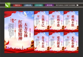 红旗渠