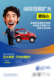 更贴心