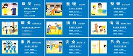 9S制度