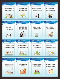员工宿舍制度