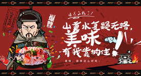生鱼片