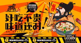 鱼丸
