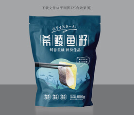 希鲮鱼籽包装