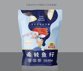 希鲮鱼籽设计