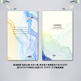山水名片  
