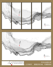 抽象水墨画