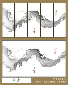 新中式水墨画
