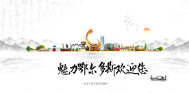 鄂尔多斯