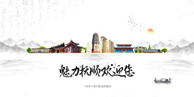 抚顺