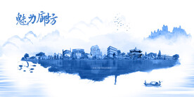 廊坊