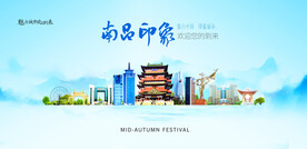 南昌