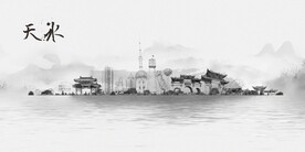 天水