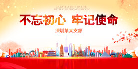 深圳