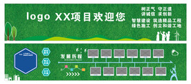 欢迎您  
