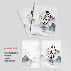 中国风封面