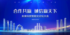 建筑背景