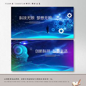 网络科技