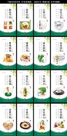 学校园企业食堂餐厅文化展板标语