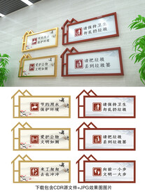 卫生间提示牌