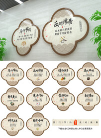 食堂标语