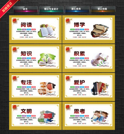 读书