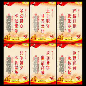 党建宣传展板