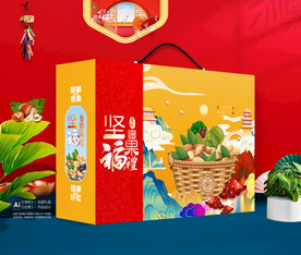 坚果礼盒包装 年货包装礼盒