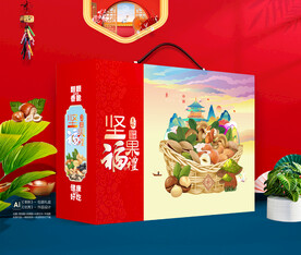 坚果礼盒包装 年货包装礼盒