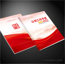 红色封面