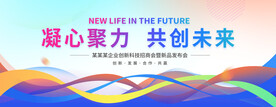 活动主视觉KV