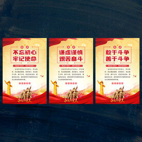 三个务必