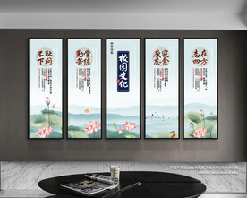校园文化展板