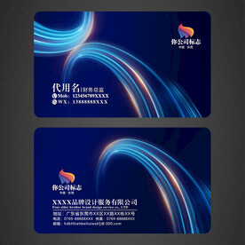 高档名片