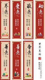 孝文化
