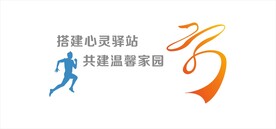 宿舍文化墙