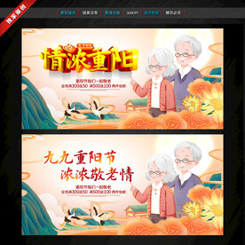 重阳