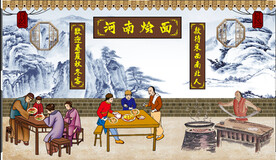 河南烩面