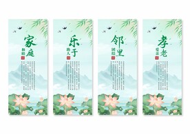 社区文化