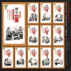 水饺海报