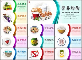 食堂海报