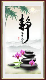 宁静致远