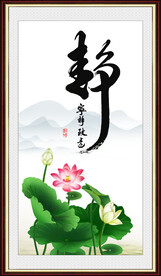 宁静致远