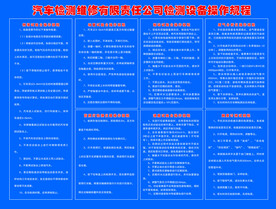 汽车检测设备流程