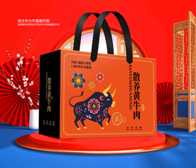 牛肉包装印刷平面图