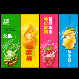 水果