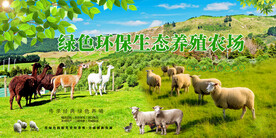 农场